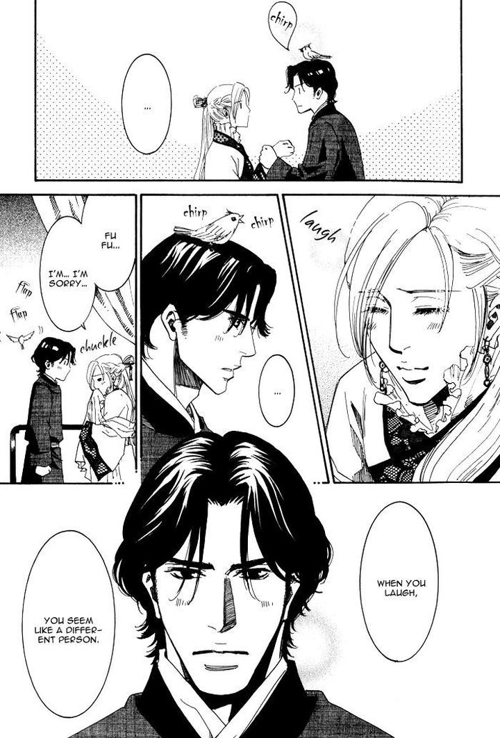 Koi wa Maiorita by AJIMINE Sakufu [Eng] page 31