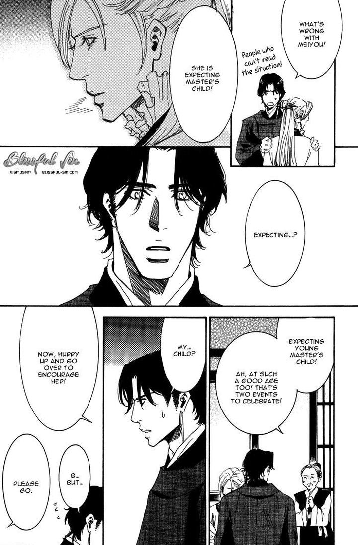 Koi wa Maiorita by AJIMINE Sakufu [Eng] page 33