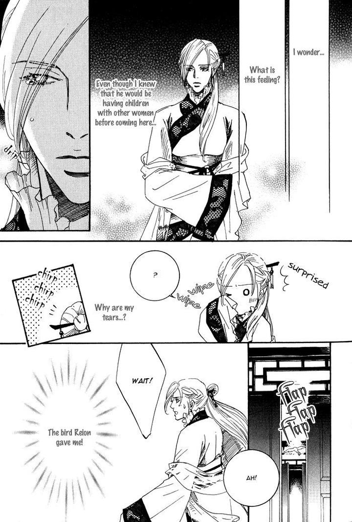 Koi wa Maiorita by AJIMINE Sakufu [Eng] page 35