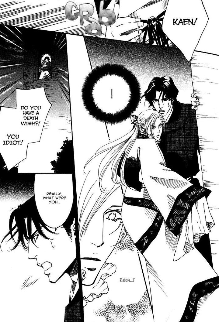 Koi wa Maiorita by AJIMINE Sakufu [Eng] page 37