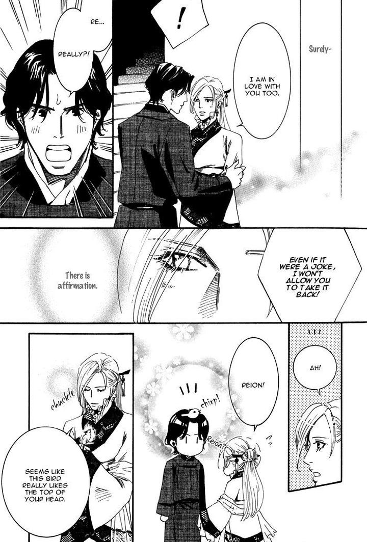 Koi wa Maiorita by AJIMINE Sakufu [Eng] page 41