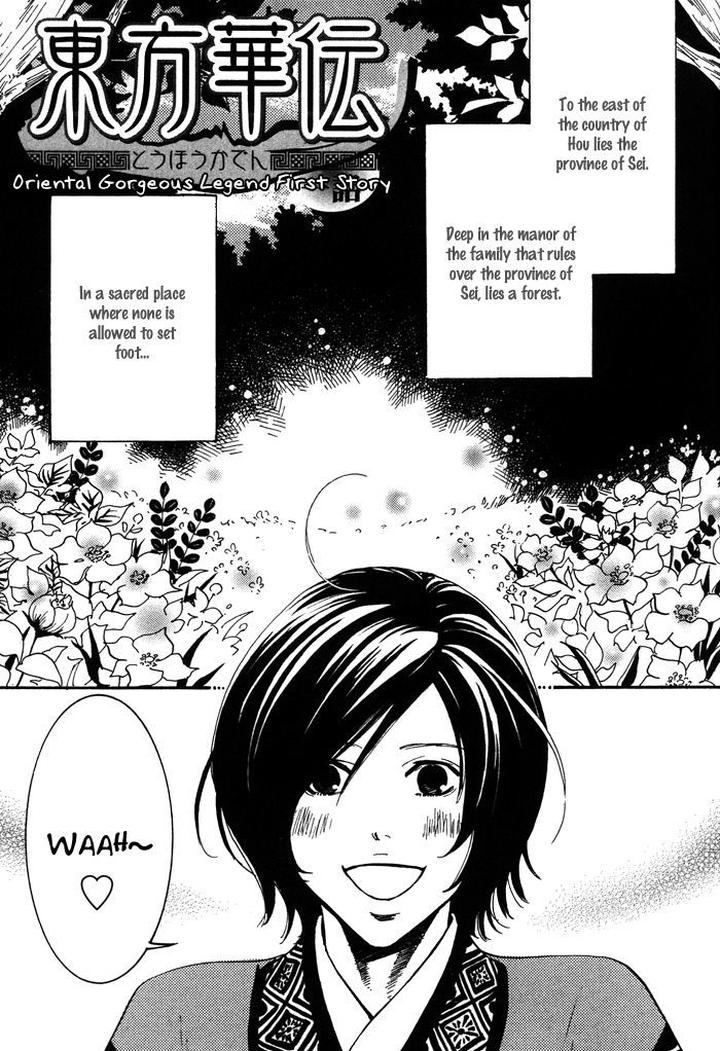 Koi wa Maiorita by AJIMINE Sakufu [Eng] page 5