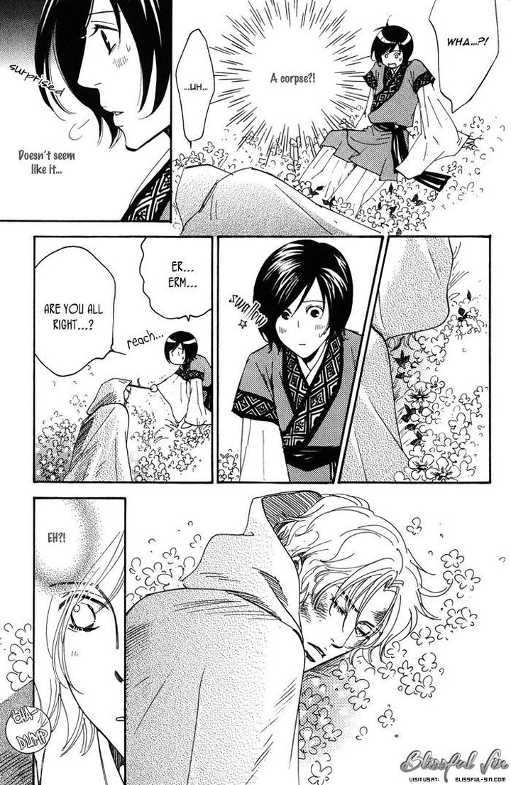 Koi wa Maiorita by AJIMINE Sakufu [Eng] page 7