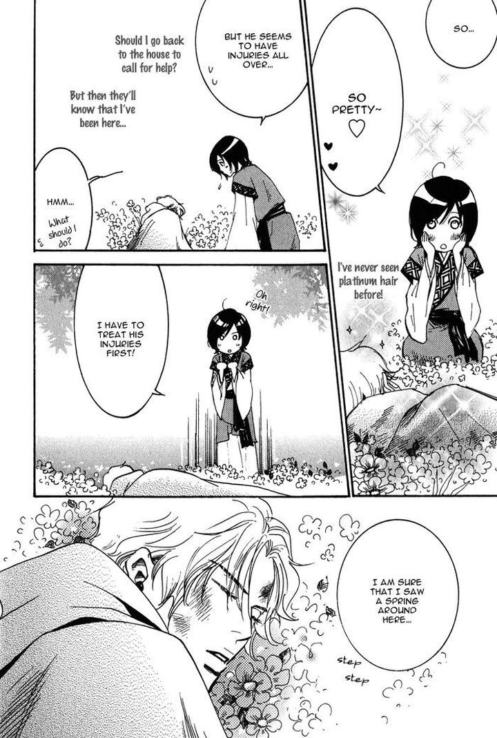 Koi wa Maiorita by AJIMINE Sakufu [Eng] page 8