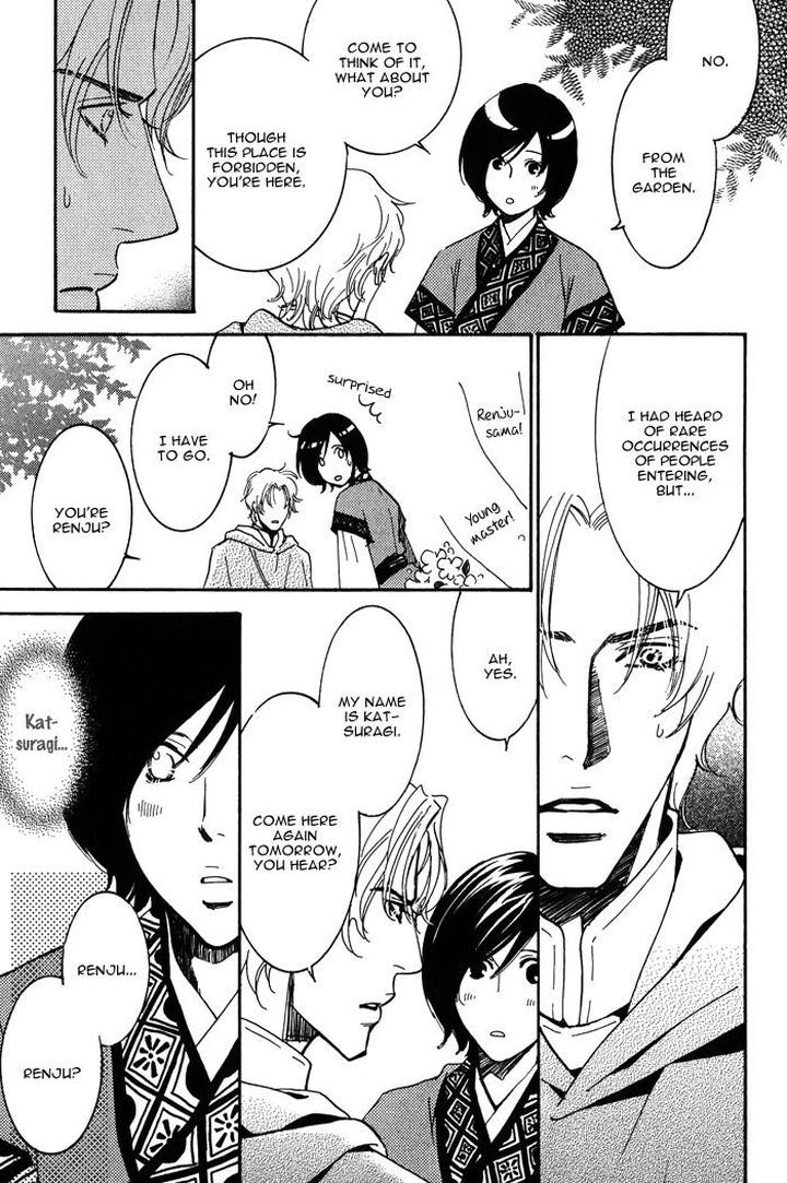 Koi wa Maiorita by AJIMINE Sakufu [Eng] page 13