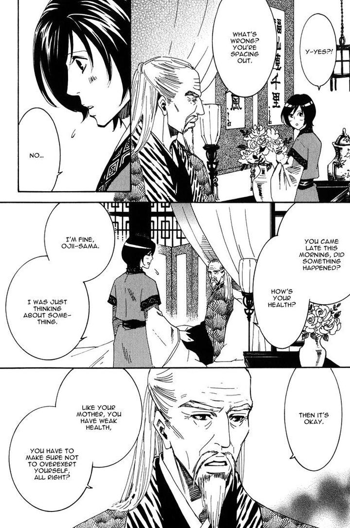 Koi wa Maiorita by AJIMINE Sakufu [Eng] page 14