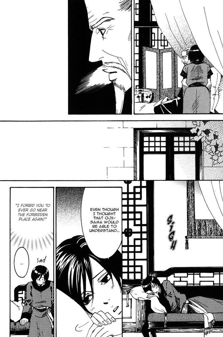 Koi wa Maiorita by AJIMINE Sakufu [Eng] page 16