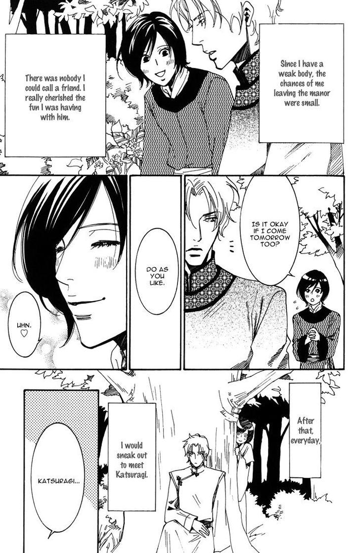 Koi wa Maiorita by AJIMINE Sakufu [Eng] page 19