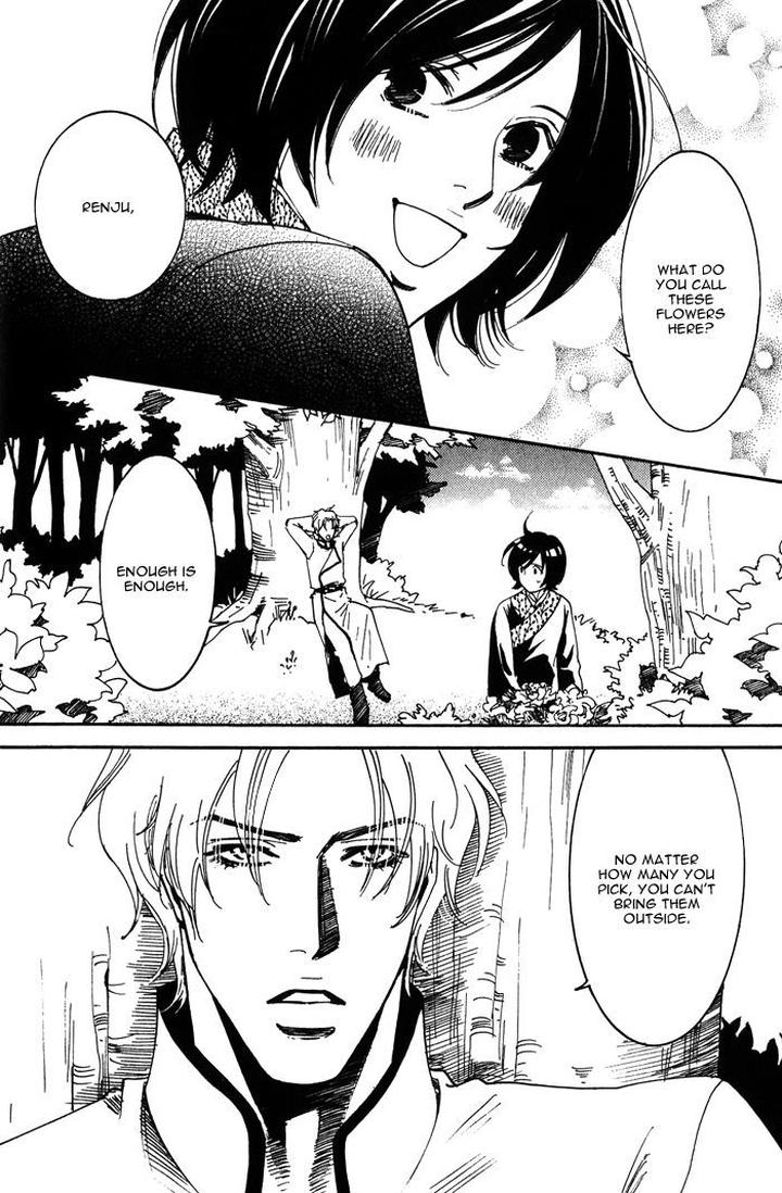 Koi wa Maiorita by AJIMINE Sakufu [Eng] page 20