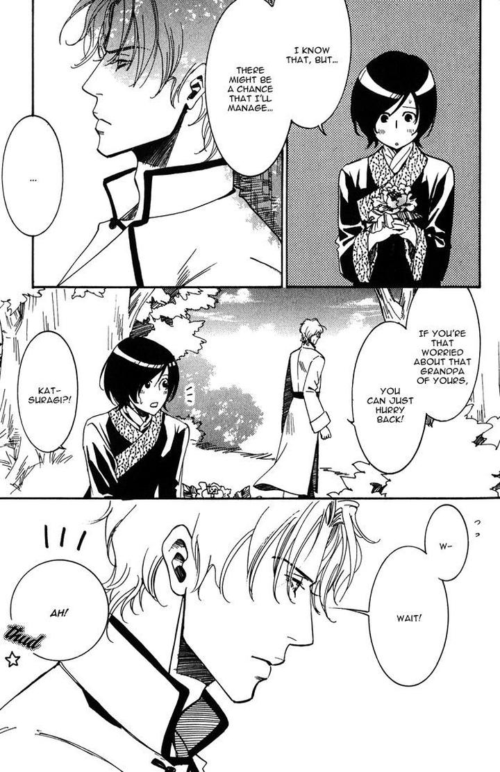 Koi wa Maiorita by AJIMINE Sakufu [Eng] page 21