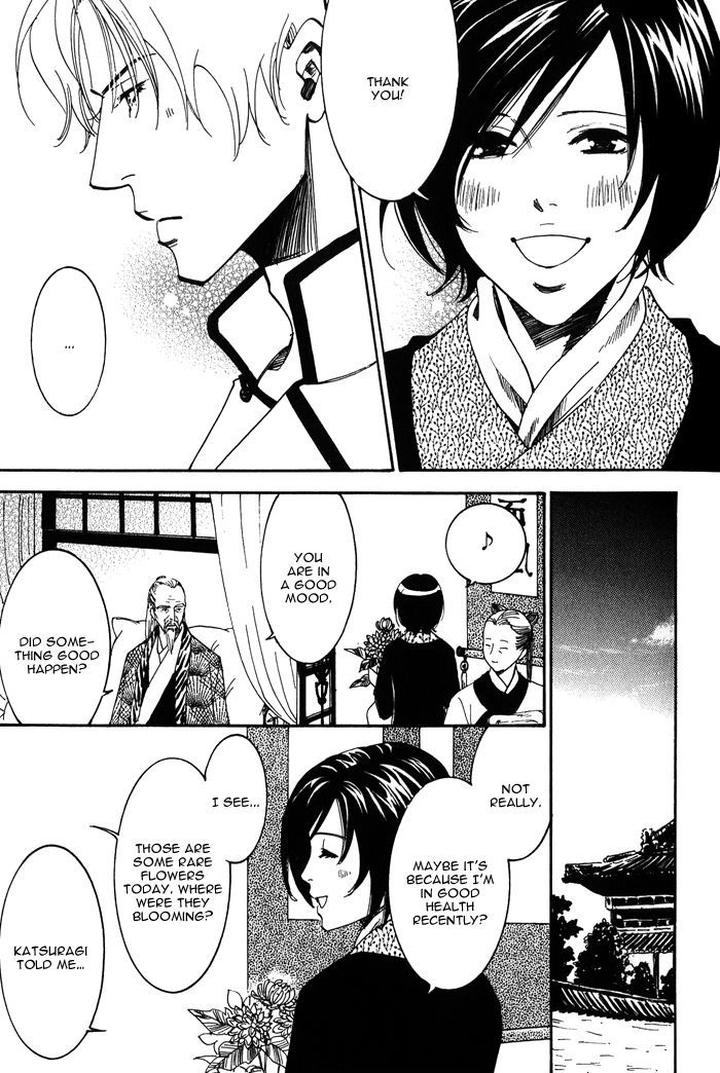 Koi wa Maiorita by AJIMINE Sakufu [Eng] page 23