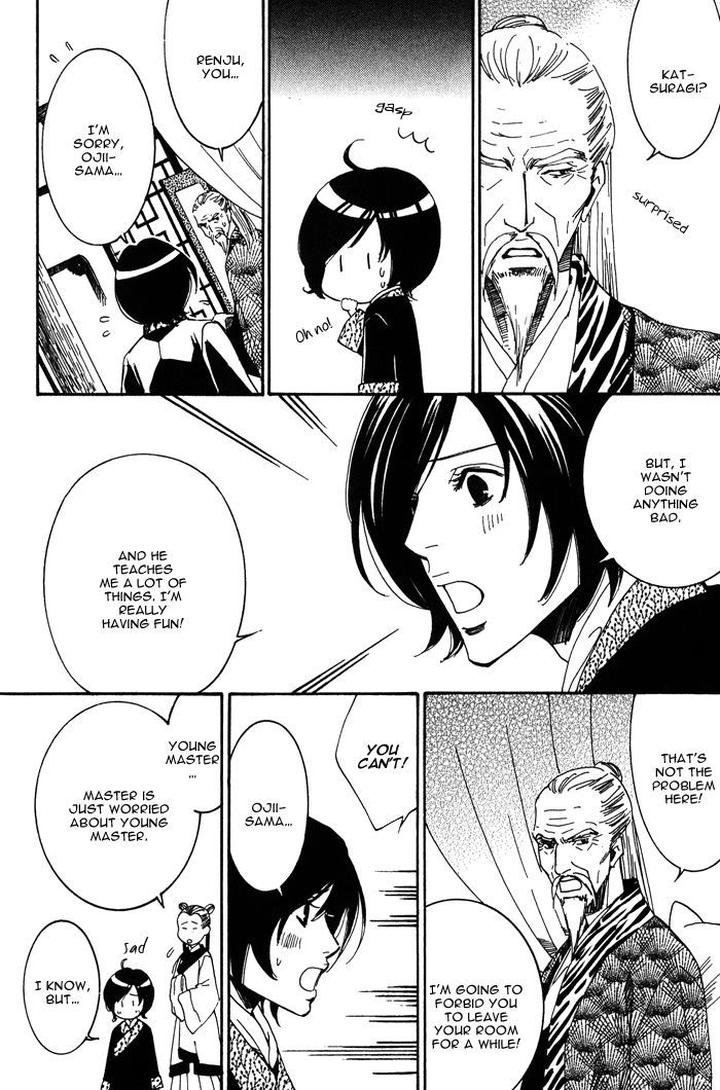 Koi wa Maiorita by AJIMINE Sakufu [Eng] page 24