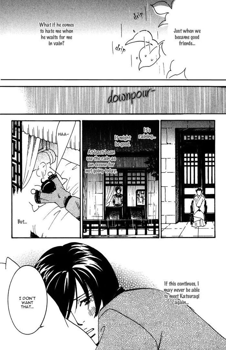 Koi wa Maiorita by AJIMINE Sakufu [Eng] page 25