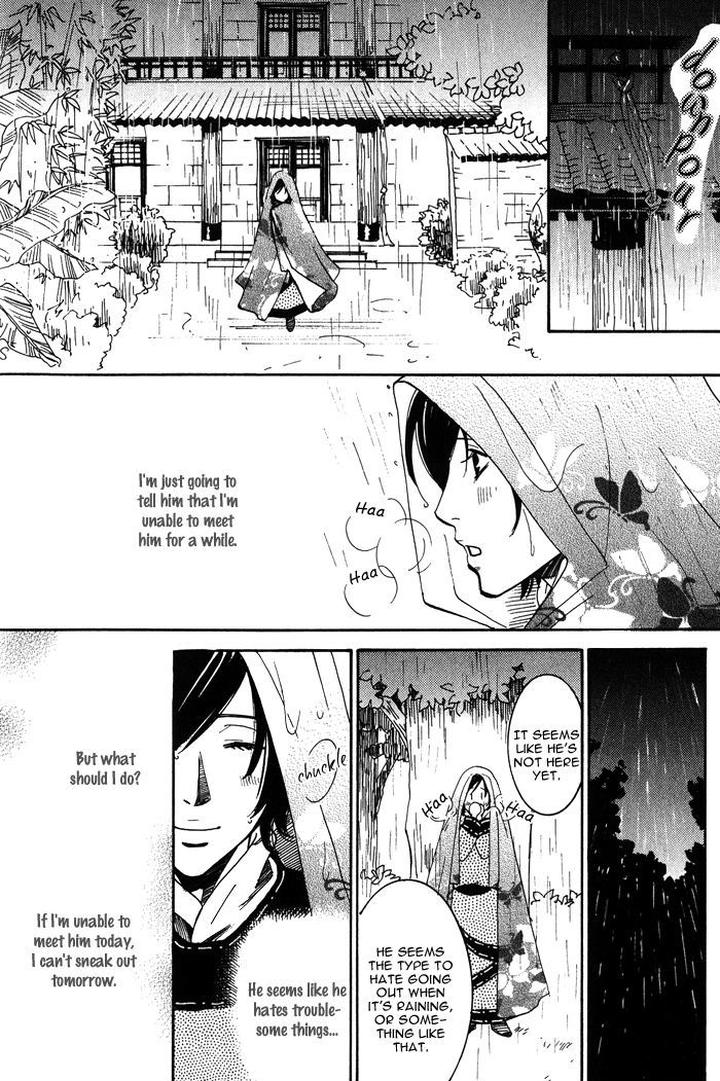 Koi wa Maiorita by AJIMINE Sakufu [Eng] page 26