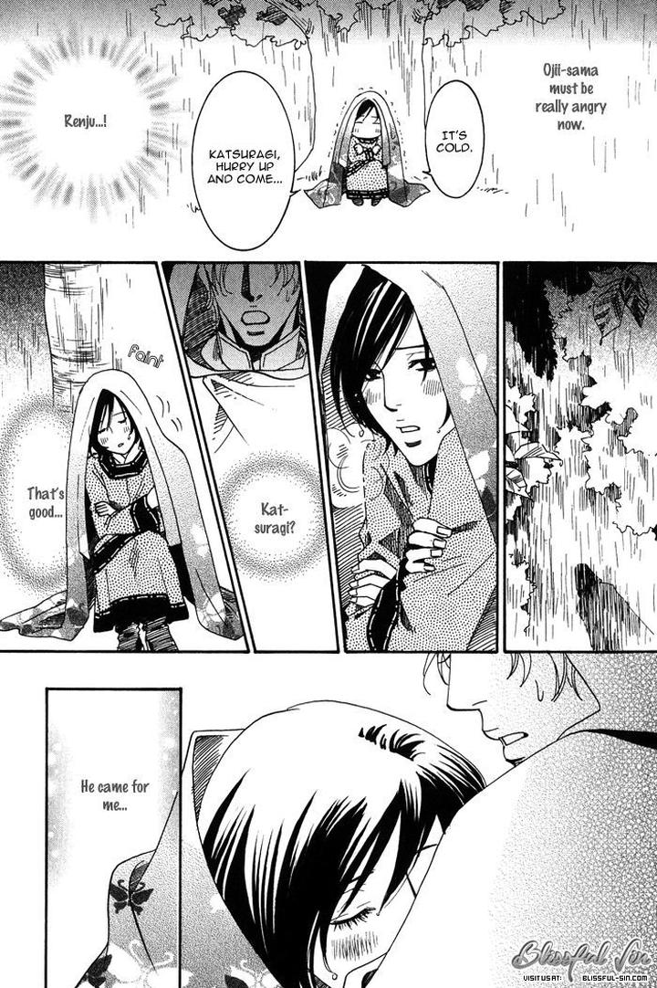 Koi wa Maiorita by AJIMINE Sakufu [Eng] page 27