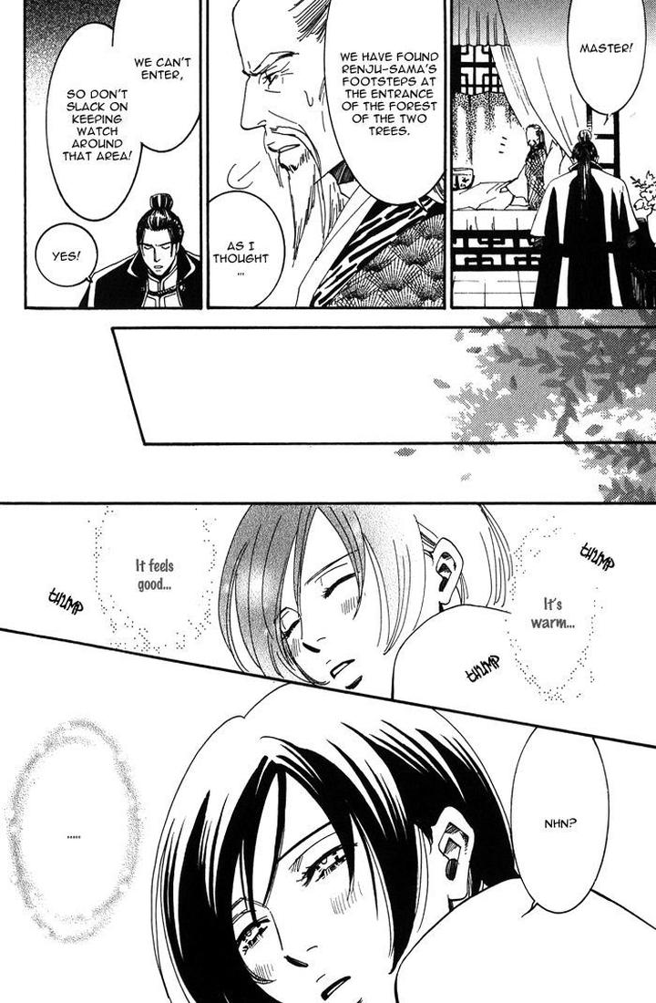 Koi wa Maiorita by AJIMINE Sakufu [Eng] page 28