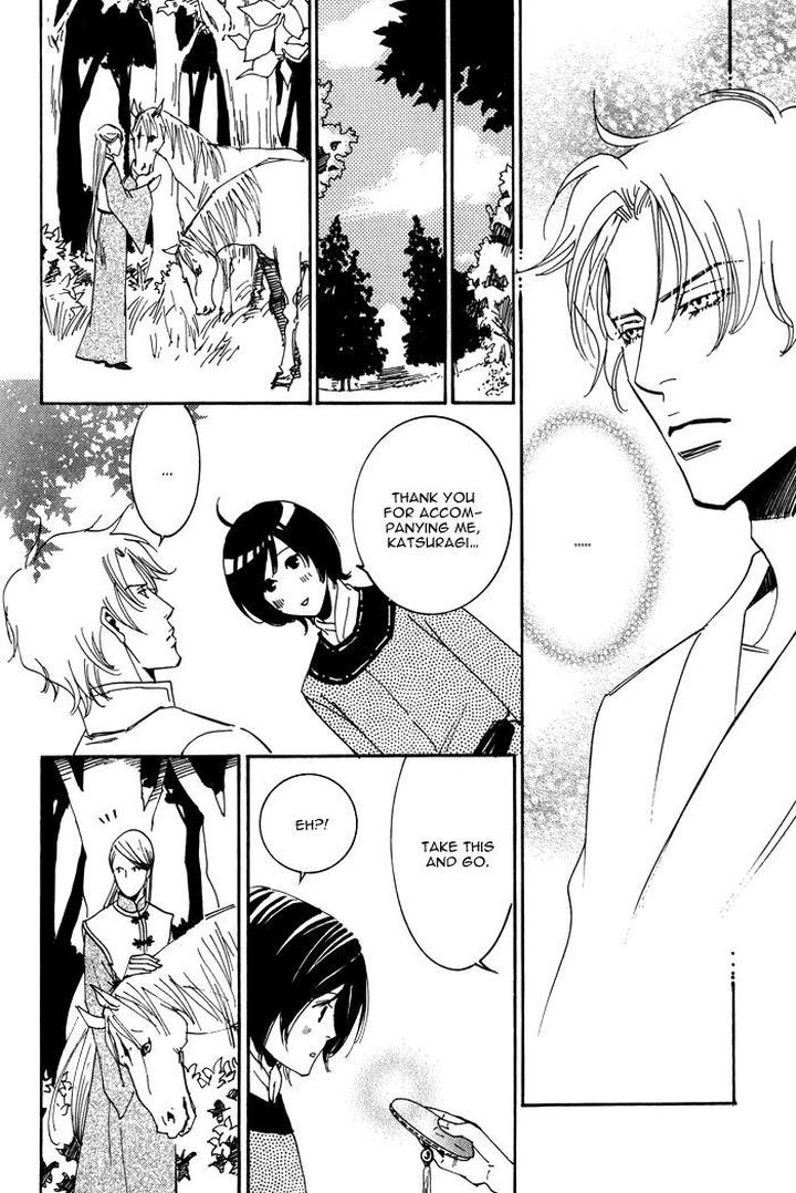 Koi wa Maiorita by AJIMINE Sakufu [Eng] page 34