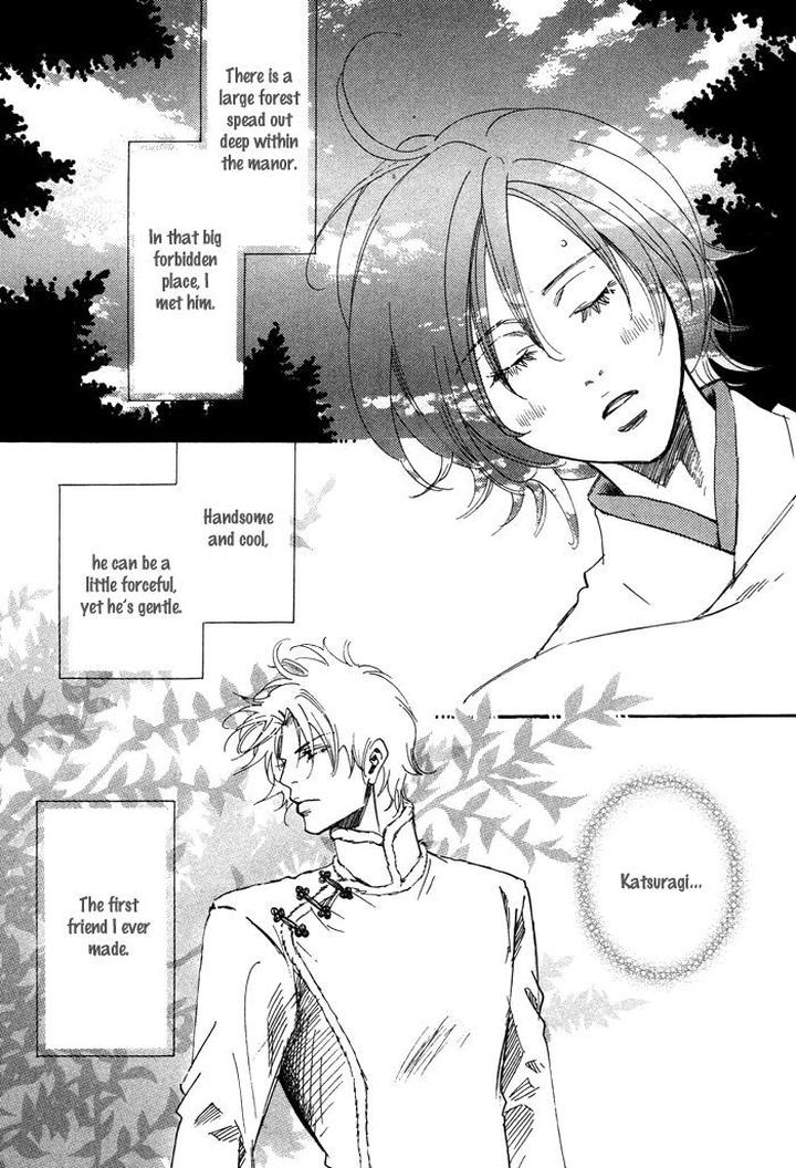 Koi wa Maiorita by AJIMINE Sakufu [Eng] page 5