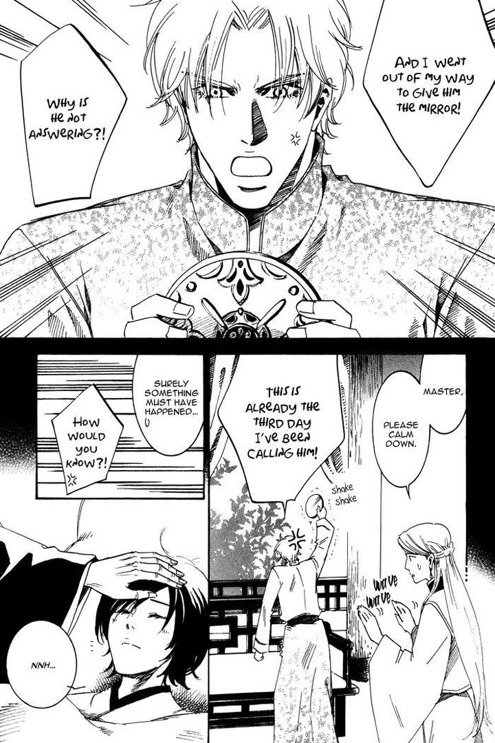 Koi wa Maiorita by AJIMINE Sakufu [Eng] page 9