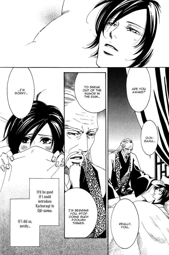 Koi wa Maiorita by AJIMINE Sakufu [Eng] page 10