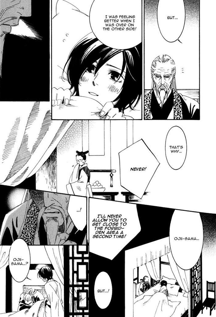 Koi wa Maiorita by AJIMINE Sakufu [Eng] page 11