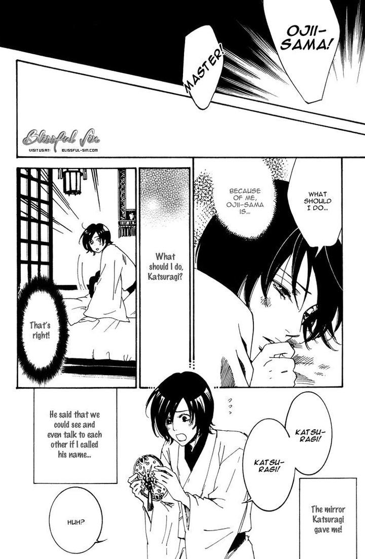 Koi wa Maiorita by AJIMINE Sakufu [Eng] page 12