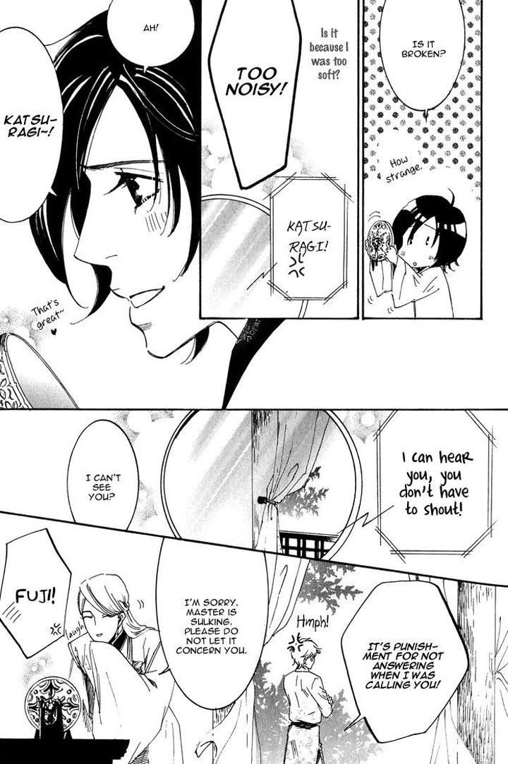 Koi wa Maiorita by AJIMINE Sakufu [Eng] page 13