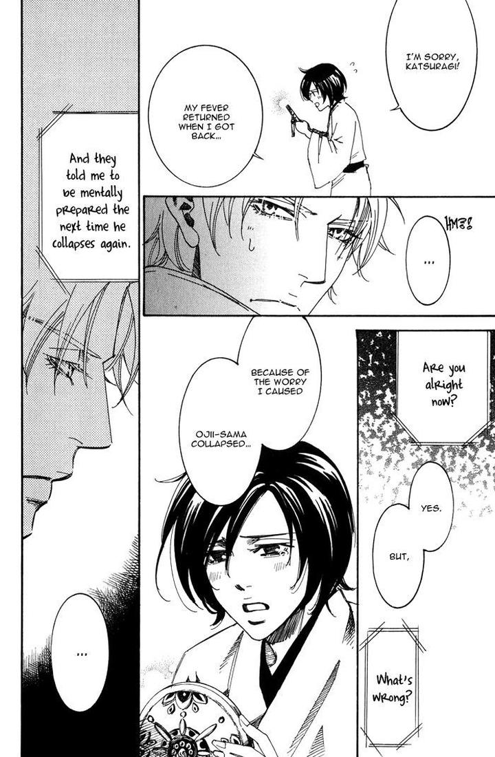 Koi wa Maiorita by AJIMINE Sakufu [Eng] page 14