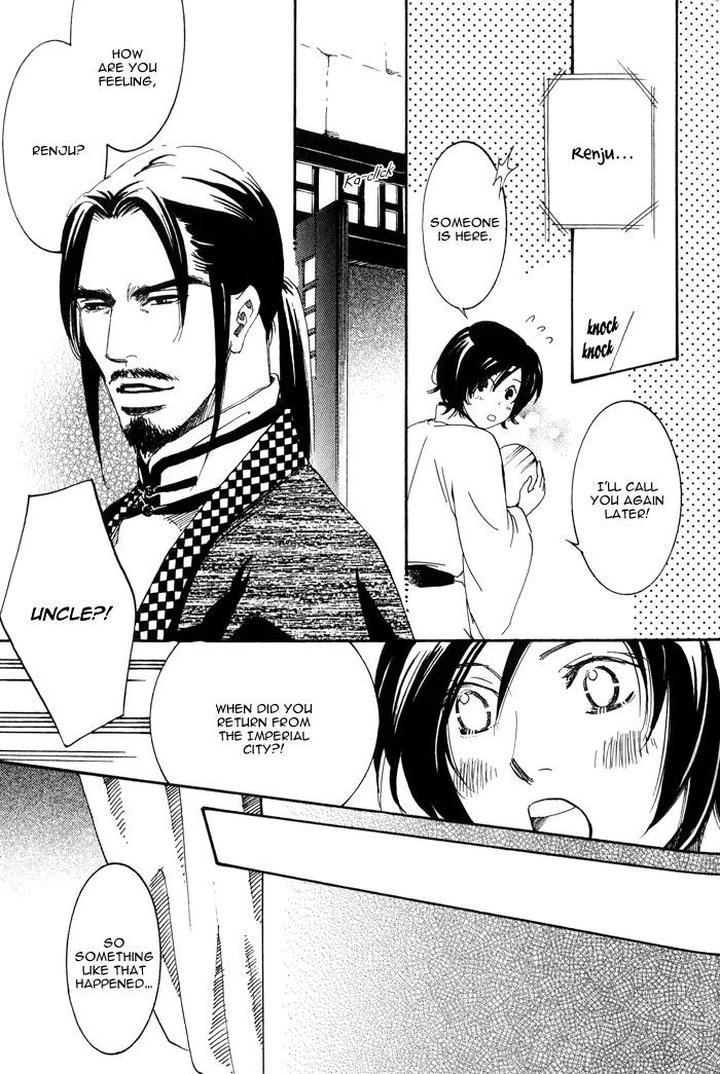 Koi wa Maiorita by AJIMINE Sakufu [Eng] page 15