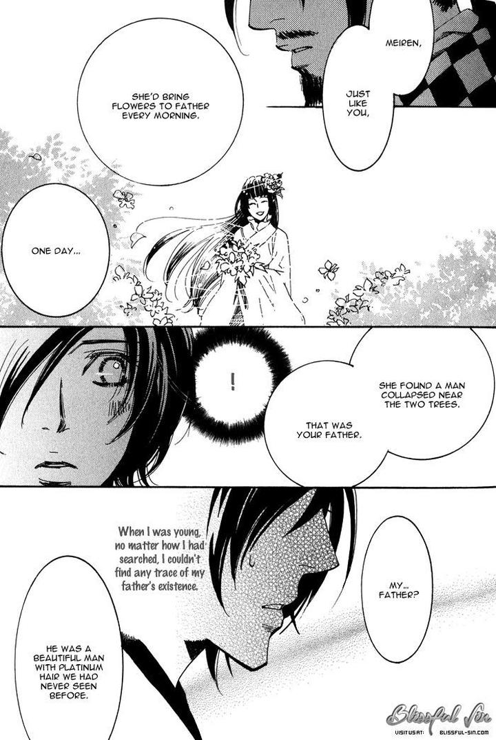 Koi wa Maiorita by AJIMINE Sakufu [Eng] page 17