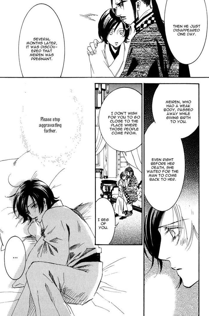 Koi wa Maiorita by AJIMINE Sakufu [Eng] page 19