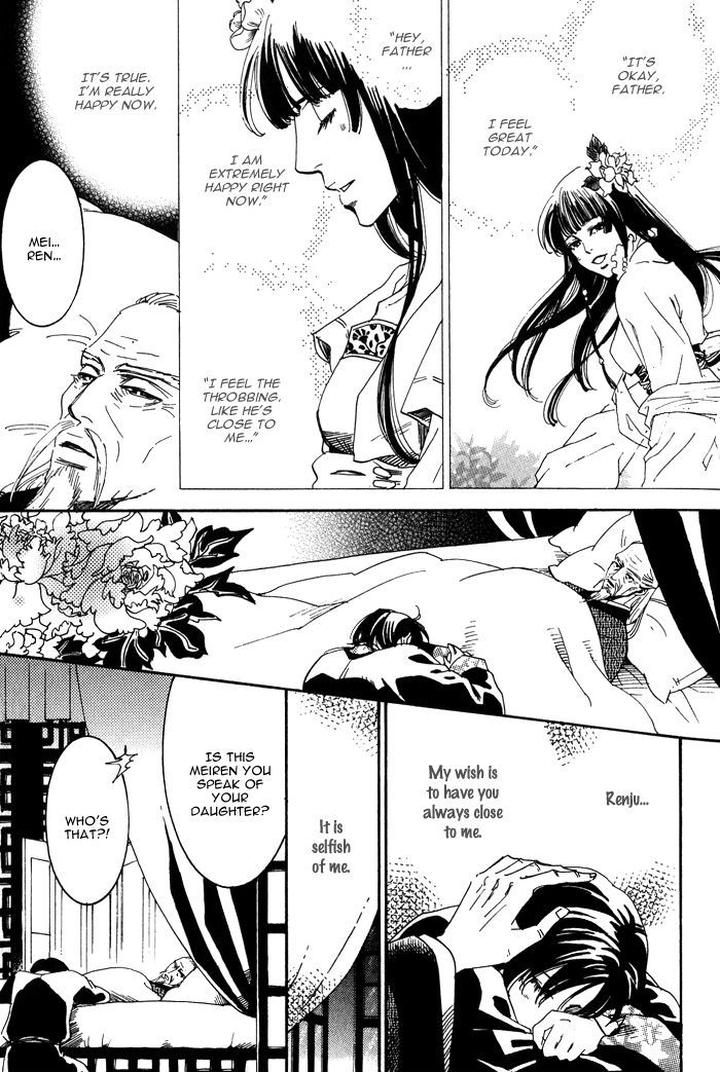 Koi wa Maiorita by AJIMINE Sakufu [Eng] page 21