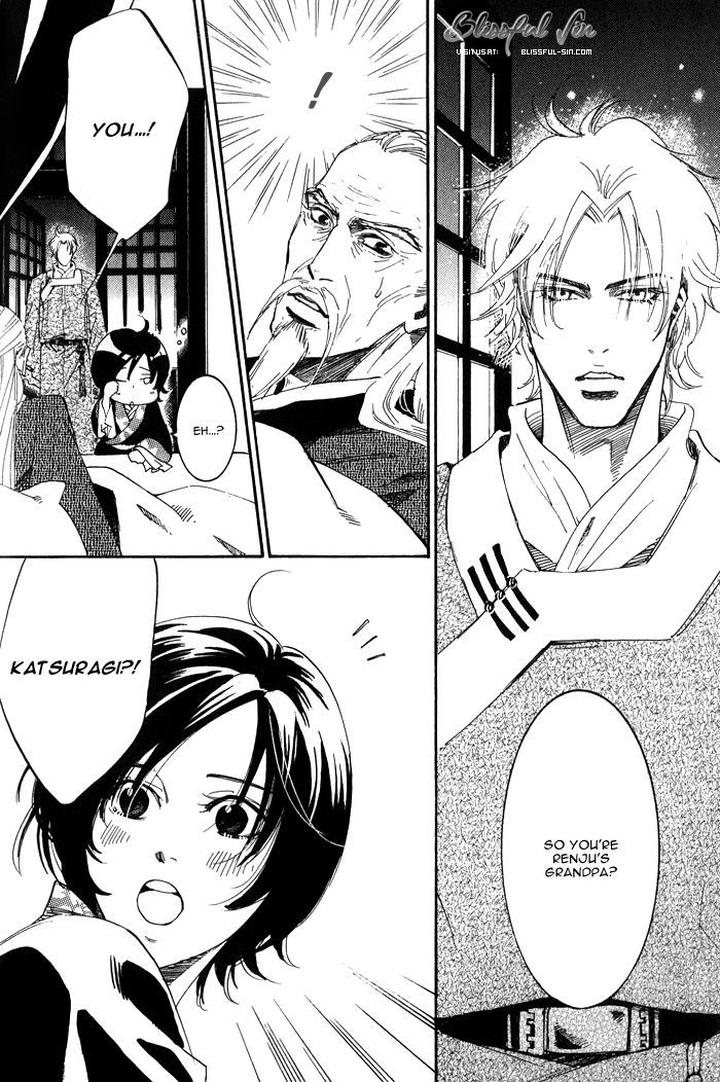 Koi wa Maiorita by AJIMINE Sakufu [Eng] page 22