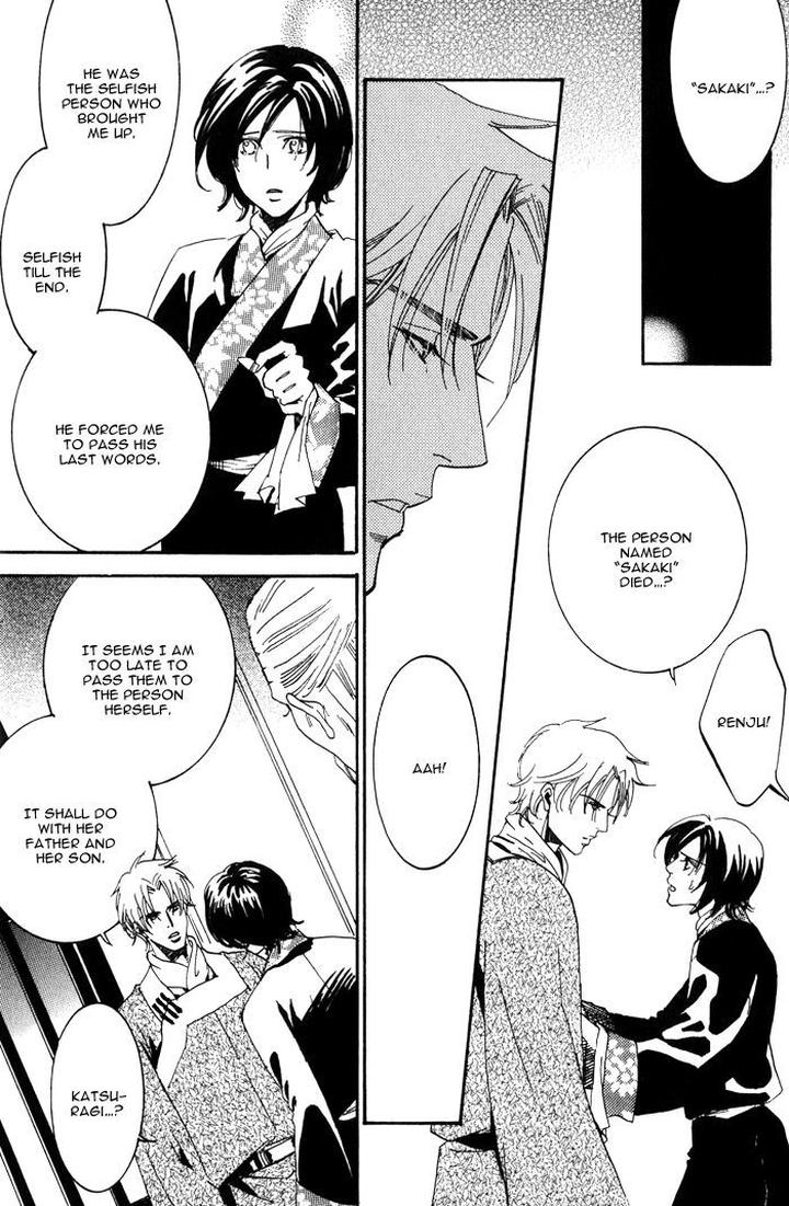 Koi wa Maiorita by AJIMINE Sakufu [Eng] page 24