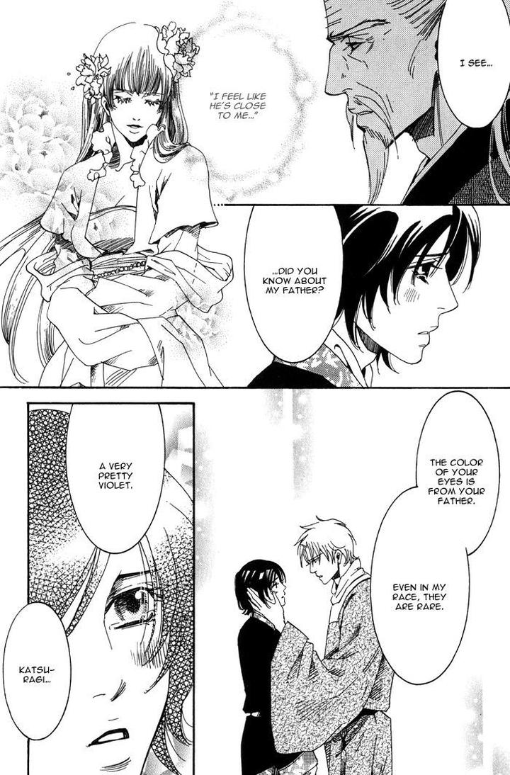 Koi wa Maiorita by AJIMINE Sakufu [Eng] page 26