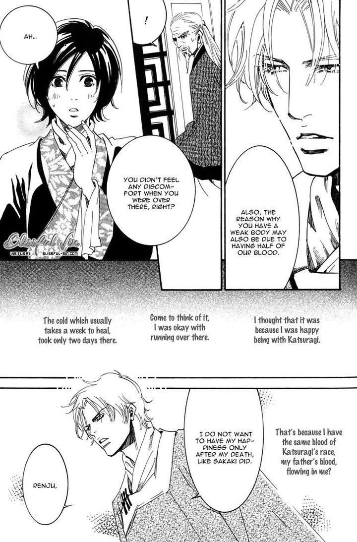 Koi wa Maiorita by AJIMINE Sakufu [Eng] page 27