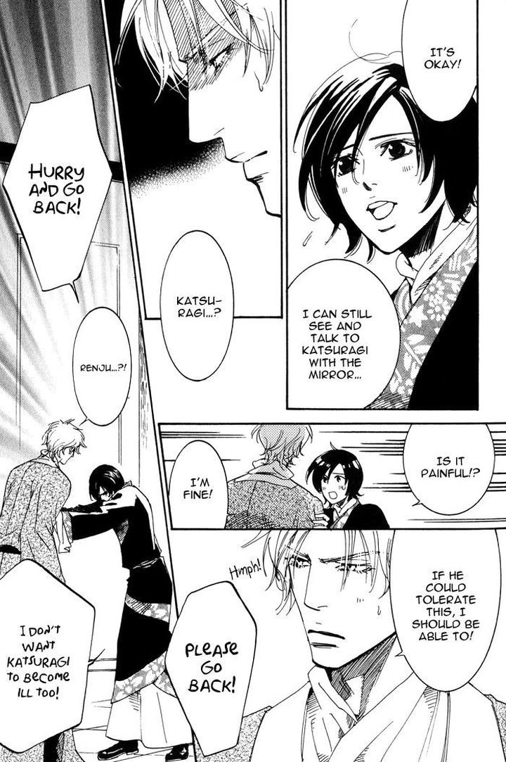 Koi wa Maiorita by AJIMINE Sakufu [Eng] page 29