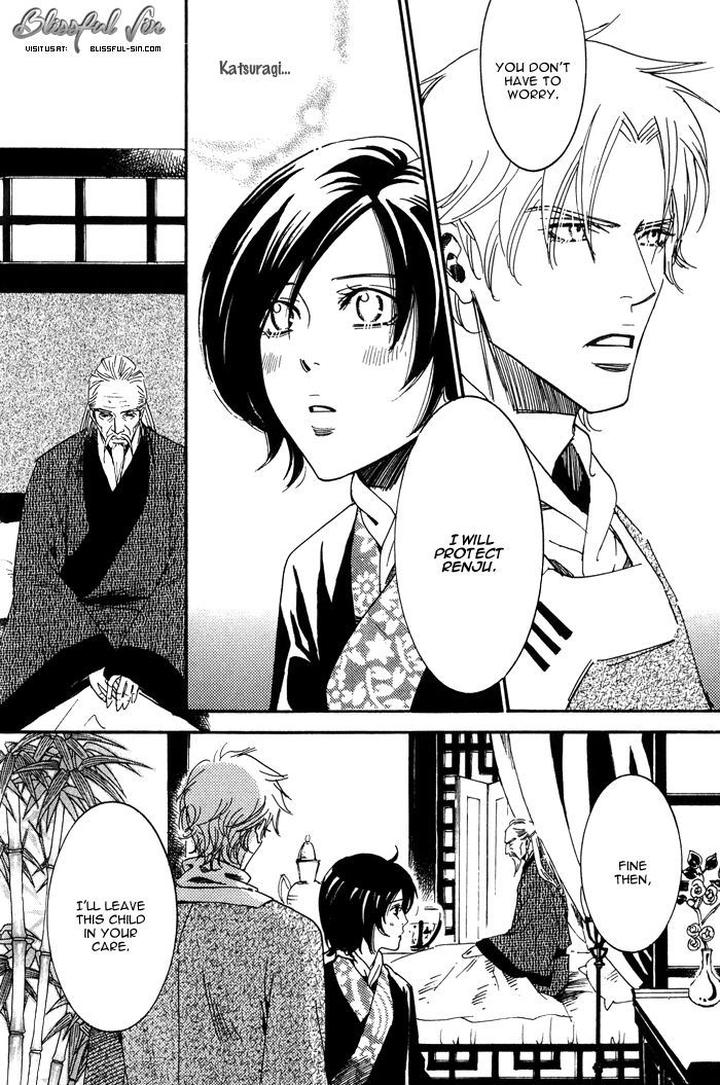 Koi wa Maiorita by AJIMINE Sakufu [Eng] page 32