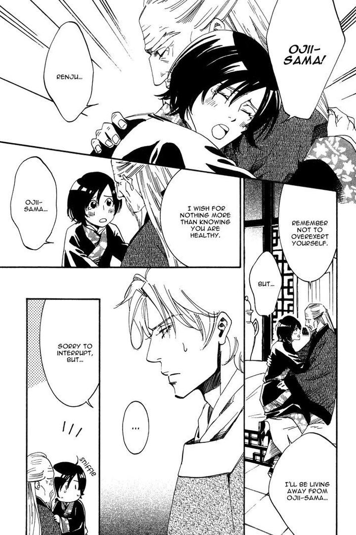 Koi wa Maiorita by AJIMINE Sakufu [Eng] page 33