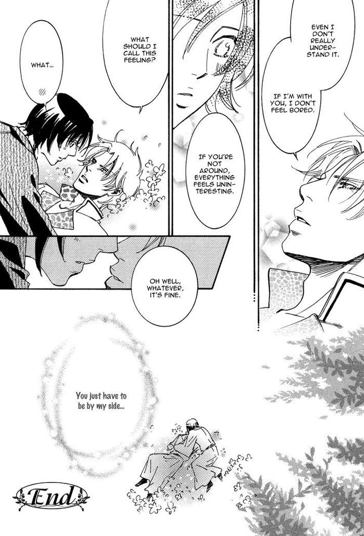 Koi wa Maiorita by AJIMINE Sakufu [Eng] page 36