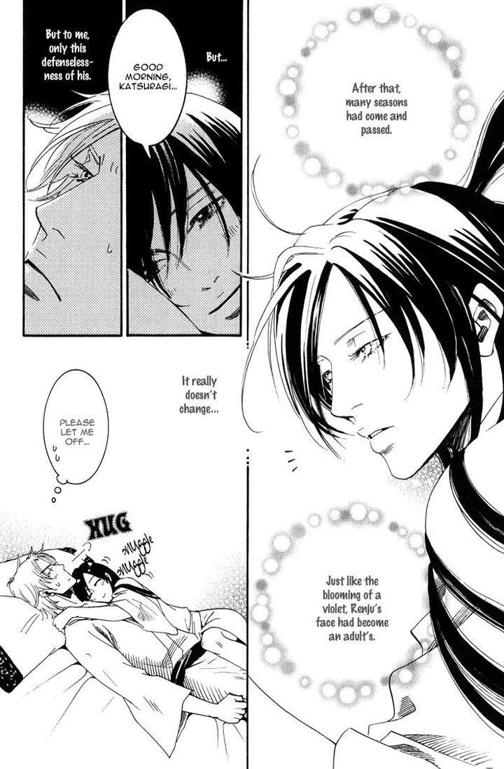 Koi wa Maiorita by AJIMINE Sakufu [Eng] page 38