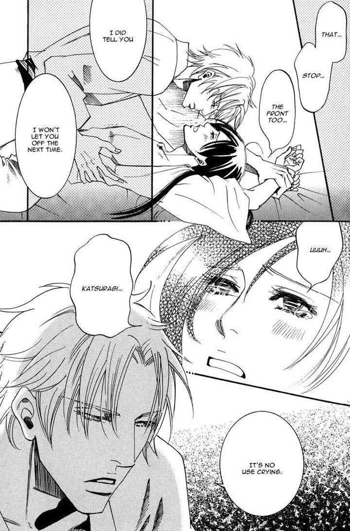 Koi wa Maiorita by AJIMINE Sakufu [Eng] page 41