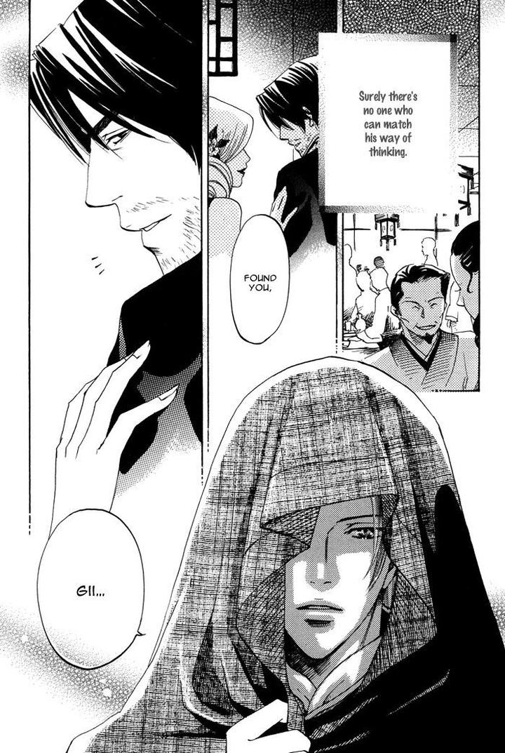 Koi wa Maiorita by AJIMINE Sakufu [Eng] page 5