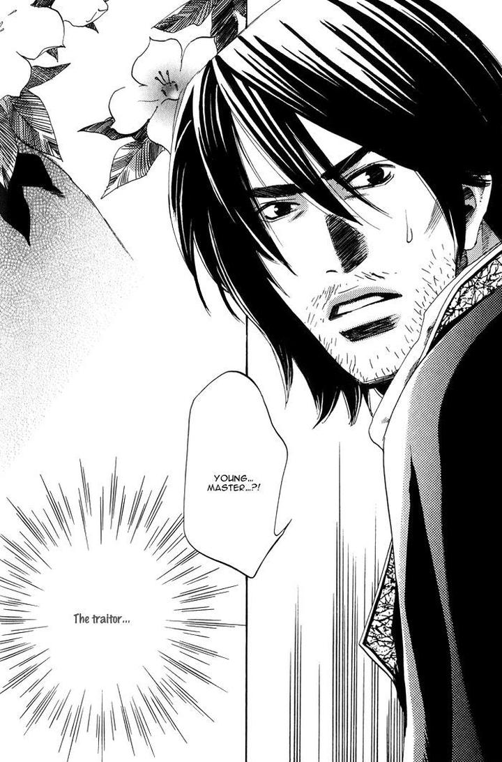 Koi wa Maiorita by AJIMINE Sakufu [Eng] page 6