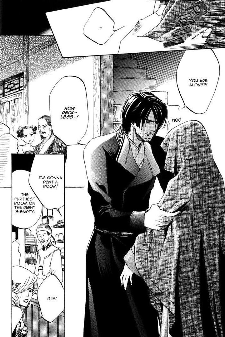 Koi wa Maiorita by AJIMINE Sakufu [Eng] page 8