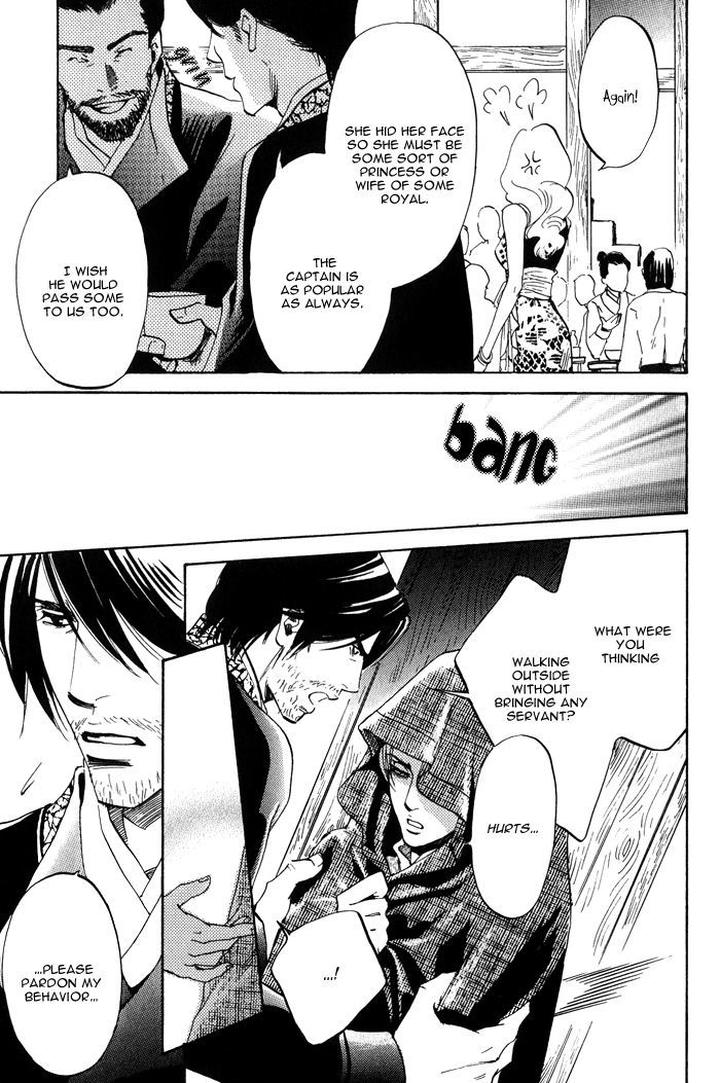 Koi wa Maiorita by AJIMINE Sakufu [Eng] page 9