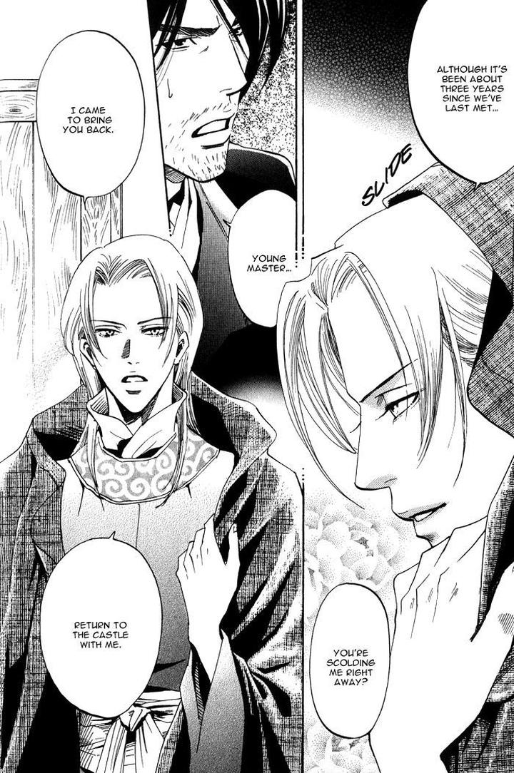 Koi wa Maiorita by AJIMINE Sakufu [Eng] page 10