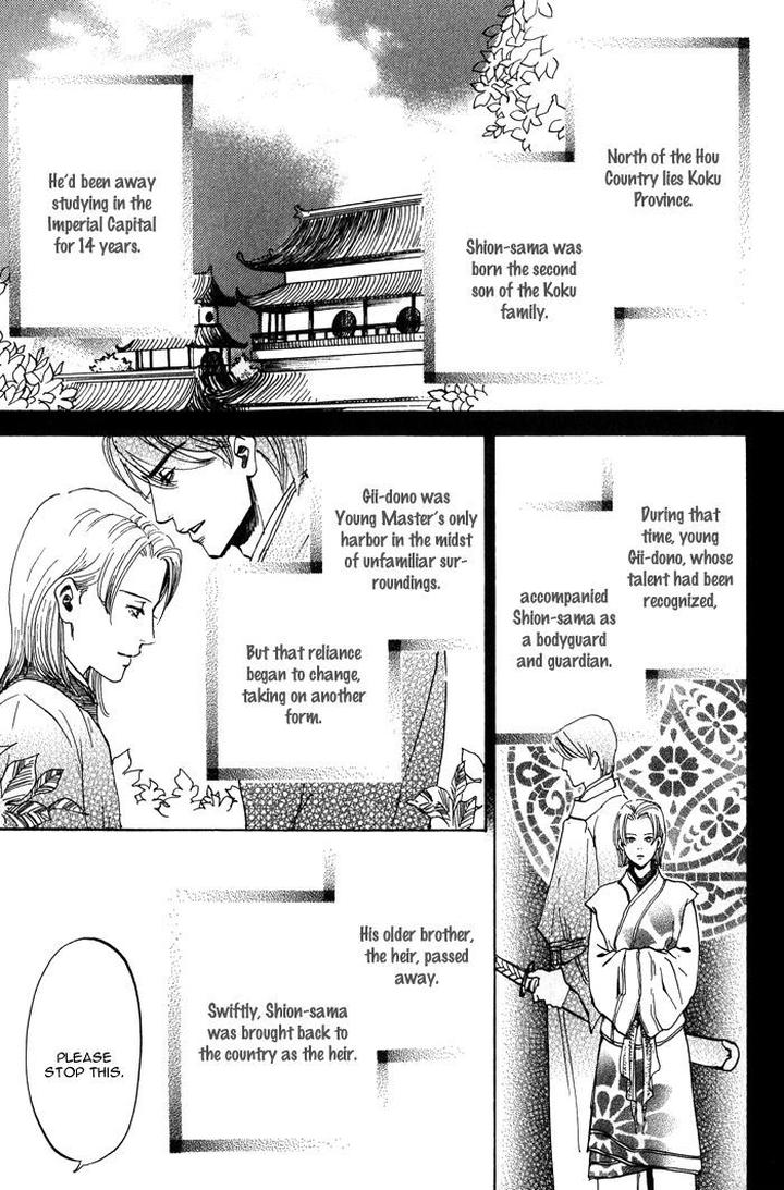 Koi wa Maiorita by AJIMINE Sakufu [Eng] page 11