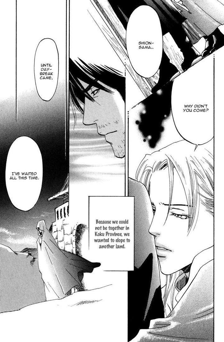 Koi wa Maiorita by AJIMINE Sakufu [Eng] page 13