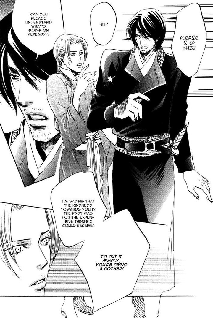 Koi wa Maiorita by AJIMINE Sakufu [Eng] page 15